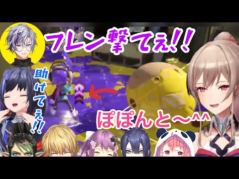 全視点/先斗を轢き潰そうとするフレン・愛を囁く不破・急にIQが下がる笹木etcまとめ【にじさんじ/切り抜き】りつきん/エクス/チャイカ/長尾景/スプラ