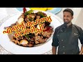 Highly recommended easy recipe  beef  mutton special recipe