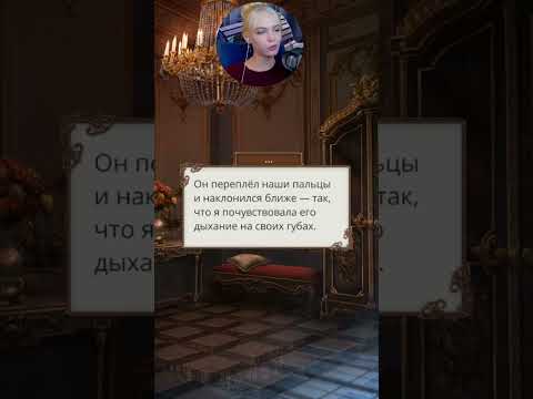 она ждала этого 60 лет #клубромантики #теодора #тео #джонробертс #sleepywalkerplay #shorts