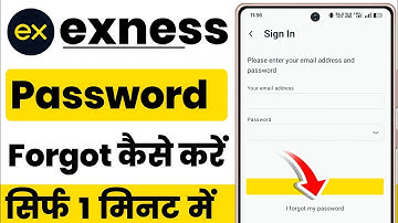 exness ka password reset kaise kare | exness ka password change kaise kare