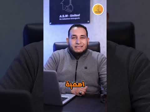 اديتا تصنيع منظفات اتعلم للزمن تجارة تعليم منظفات شركة شغل بيزنس اعرف خاماتك اكسبلور