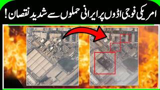 Iran War | Iran Caused More Extensive Damage To U.S. Military Bases Than Publicly Known | N18G