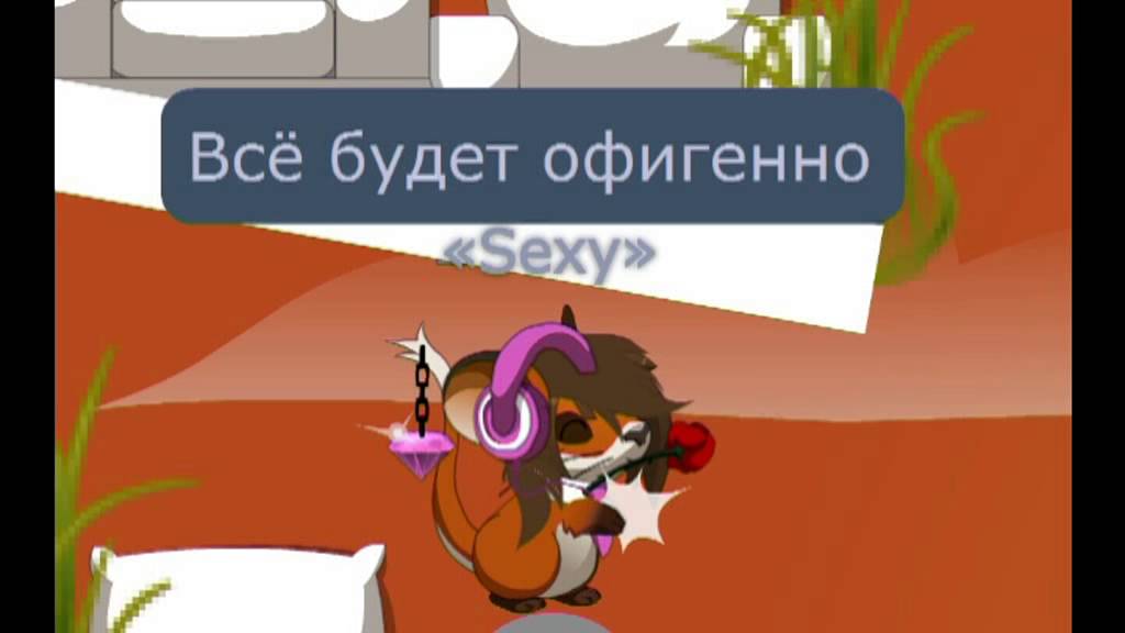 Воля все будет офигенно. Воля все будет офигенно