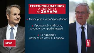 Με ποια κριτήρια αποφασίστηκαν τα μέτρα