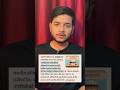 Indian constitution article 32 important article hai 🔥✊ !! #shorts #trending #viral #article