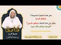هل هذه العبارة صحيحة عطاتو الدنيا وهل في هذا اللفظ محظور شرعي