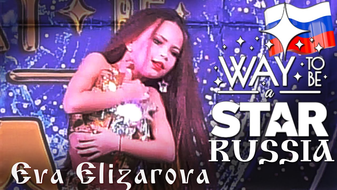 Eva Elizarova ⊰⊱ Way to be a STAR ☆ Russia ★2019 ★