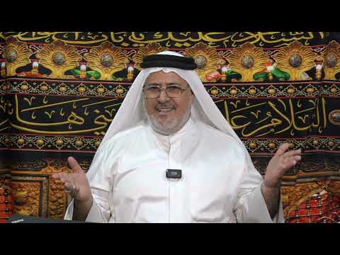 عوامل الانضباط الباطني المربي الحاج رحيم الأسدي