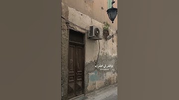 قران كريم بصوت جميل اجر لي ولك