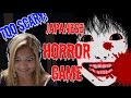 Japanese Scariest Horror PC Game／日本の最強ホラーゲーム
