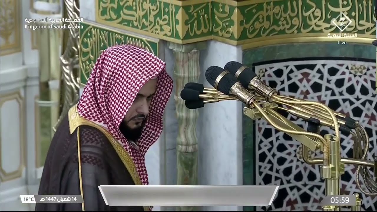 صلاة الفجر للشيخ عبدالله القرافي 14 شعبان 1447هـ