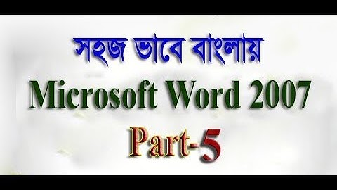 Microsoft Word 2007 Bangla Tutorial Part-5