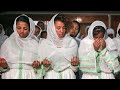 ዘለሰኛ አለኸኝ አድማስ መዝሙር Zelesegna Mezmur By Alehegn Admas