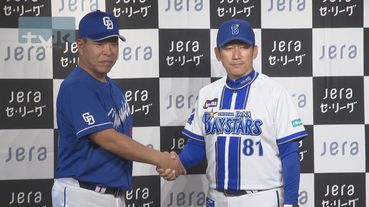 Bay manager Miura: 