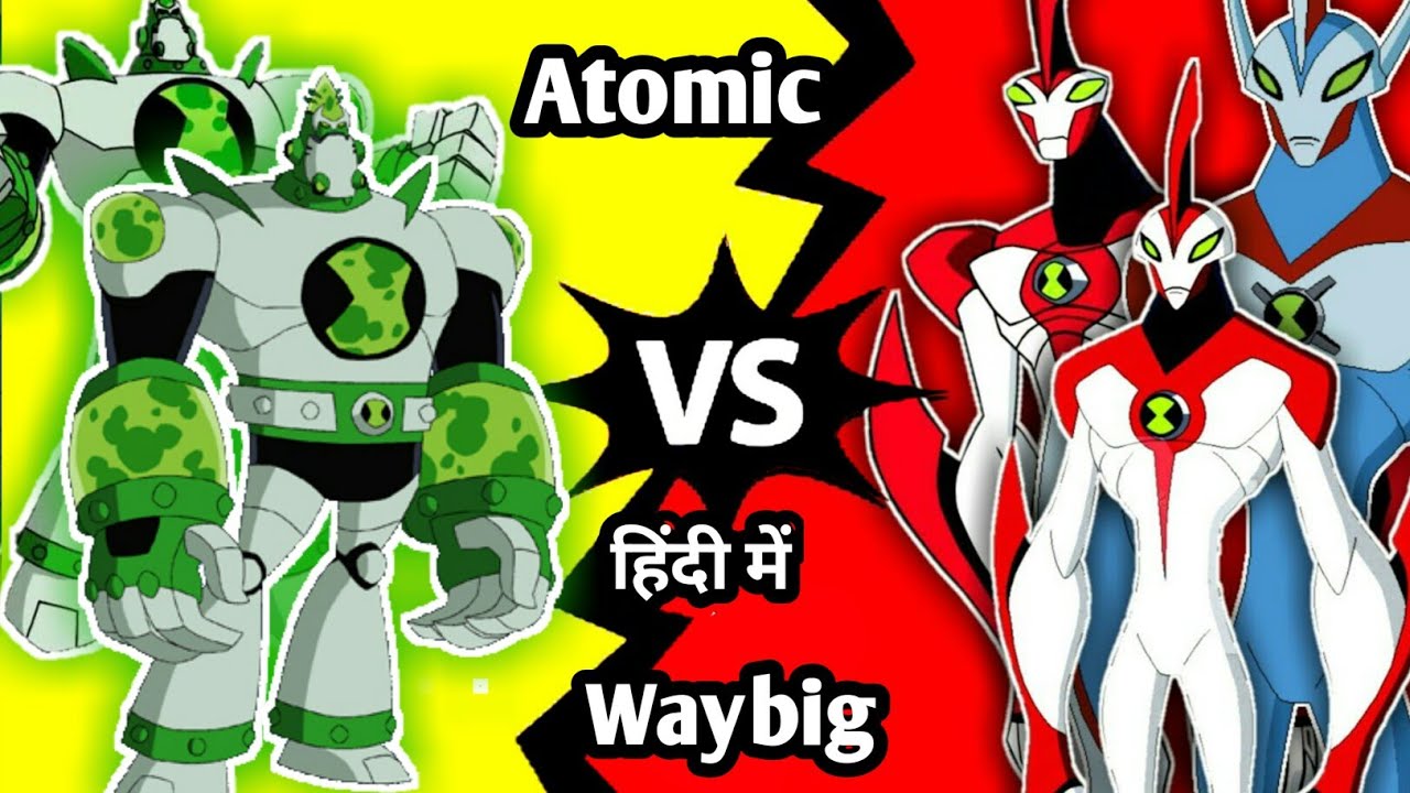 Atomic vs Waybig and ult.waybig hindi ben 10 ultimate ben crash - YouTube.