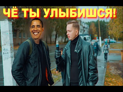 ЛЮДИ О ДНЕ УЛЫБКИ! ОПРОС 2023