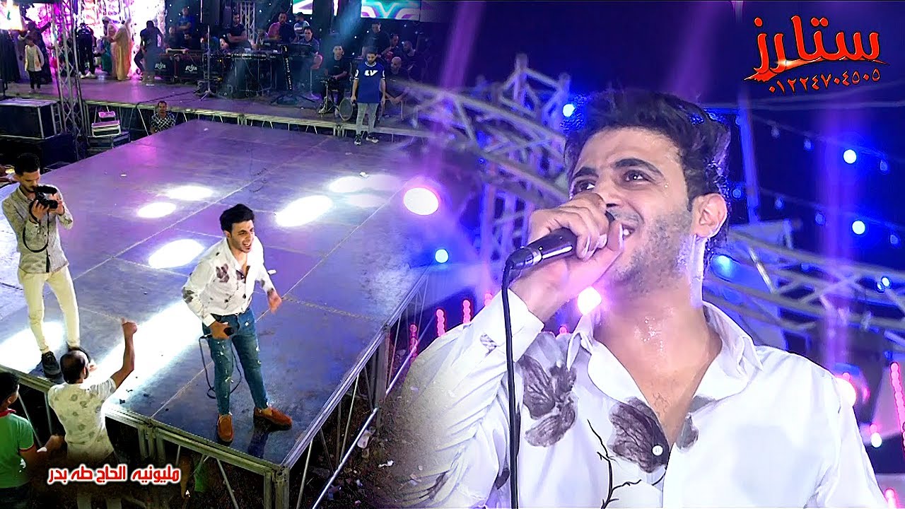 محمد وحيد وحسام حسن تعرف تمشى👋😍2022💪 - مليونيه اولاد الحاج بدر-حفلات الريس اسلام التعلب