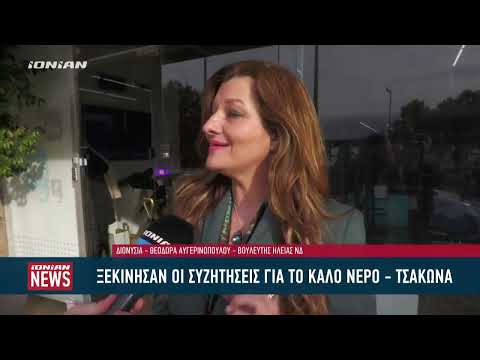 Όλες οι εξελίξεις