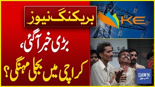 کراچی میں بجلی صارفین کیلئے بری خبر