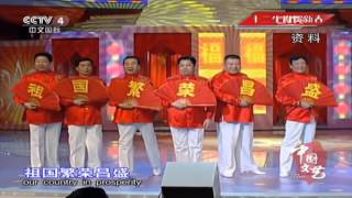 《中国文艺》 20160226 十二生肖贺新春