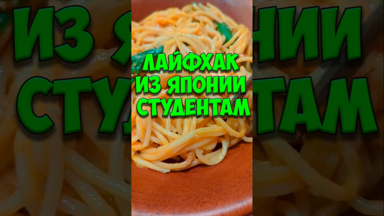 ЗДЕСЬ 1000 Йен достаточно в ЯПОНИИ! Рекомендую студентам 