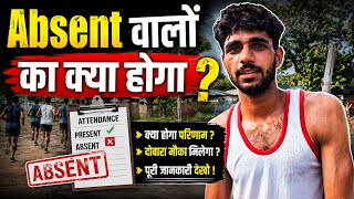 Haryana Police Jail Warder Pst Information #haryanapolice