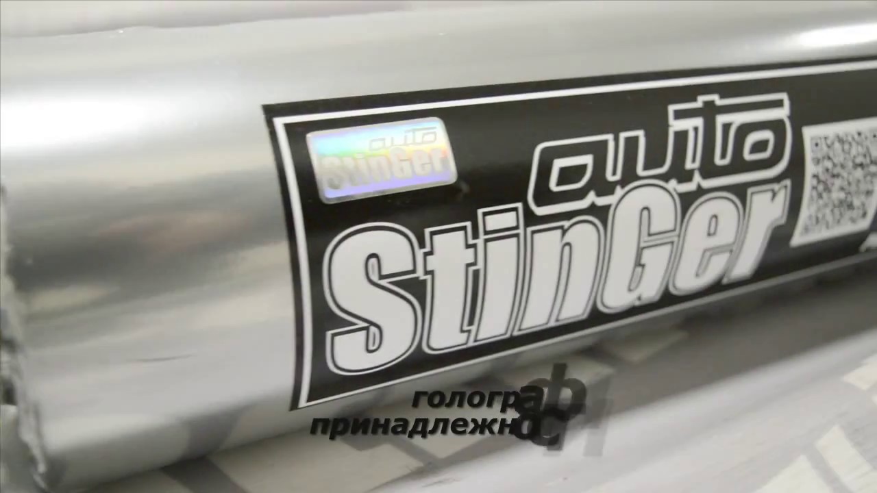 Stinger sport ваз 2114