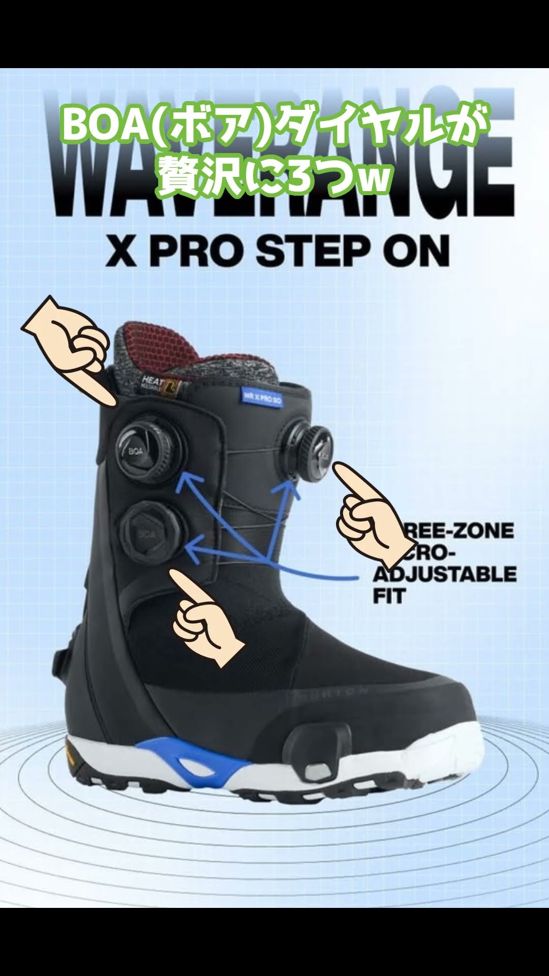 2025-2026 Edition] Buron Step-On Boots Waverange X Pro