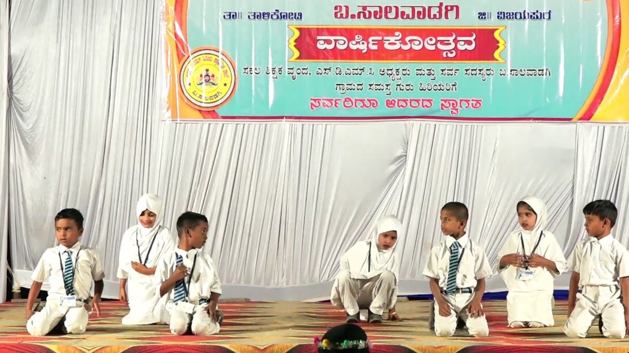S02E16 || Pyare bachcho nek bano tum || performed by 1st standard students 