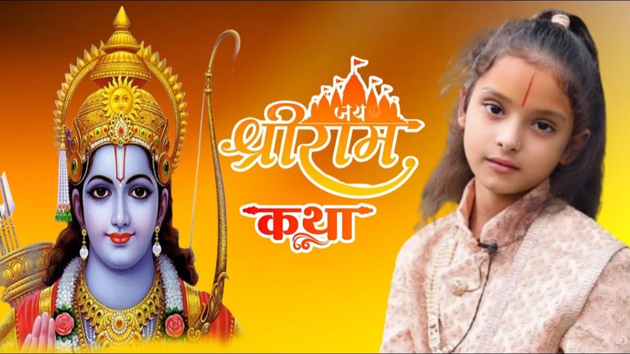 Live 🔴 Day -  5  कथा स्थल मोगलहा काली माता मंदिर ग्राम मोगलहा टोला छावनी पोस्ट भागीरथपुर (महाराजगंज)