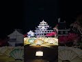 異世界!? 夜の岡山城と後楽園 Okayama Castle and Korakuen