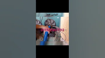 اقوى كورس كنترول غرفة تبريد وتجميد أونلاين التواصل للجادين فقط فون واتس 01151060792 