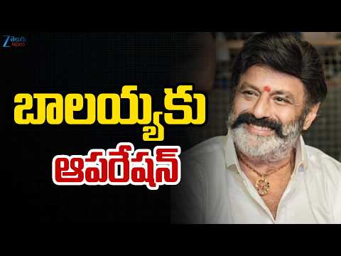 Nandamuri Balakrishna Health Updates | Balakrishna Injured In Kakinada Cinema Shooting | ZEE News - ZEE24TELUGUNEWS