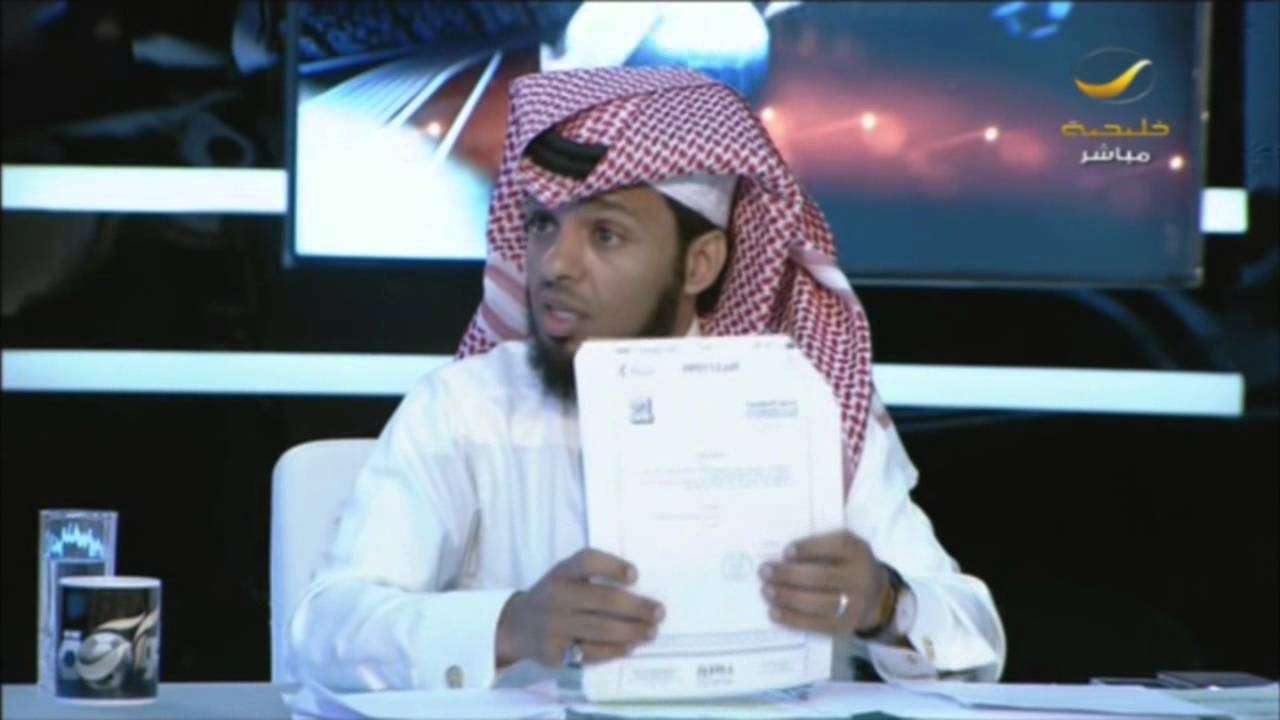 المريسل يرد على بيان الاتحاد السعودي ولجنة الإحتراف