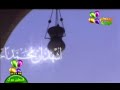 اذان العصر قناة الرحمة نسائم الشيخ سيد النقشبندى