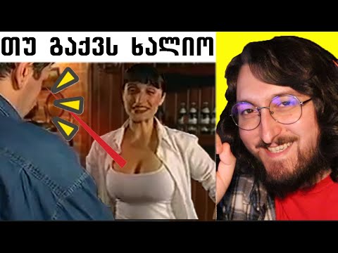 ვაფასებთ ყველაზე ცუდ ქართულ რეკლამებს