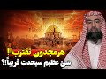 المعركة الكبرى : كيف سينهار العالم وتُهزم الروم؟ اسرار هرمجدون بين الإسلام والإنجيل | نبيل العوضي