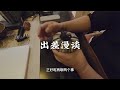 漫谈泡茶的一些小技巧