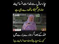 khidmat e insaniat Humy Har Mahiny Rashan Dy Kar Jati Hai | Ramdan 2026