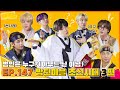 Run BTS! 2021 EP.147 - 방탄마을 조선시대 3