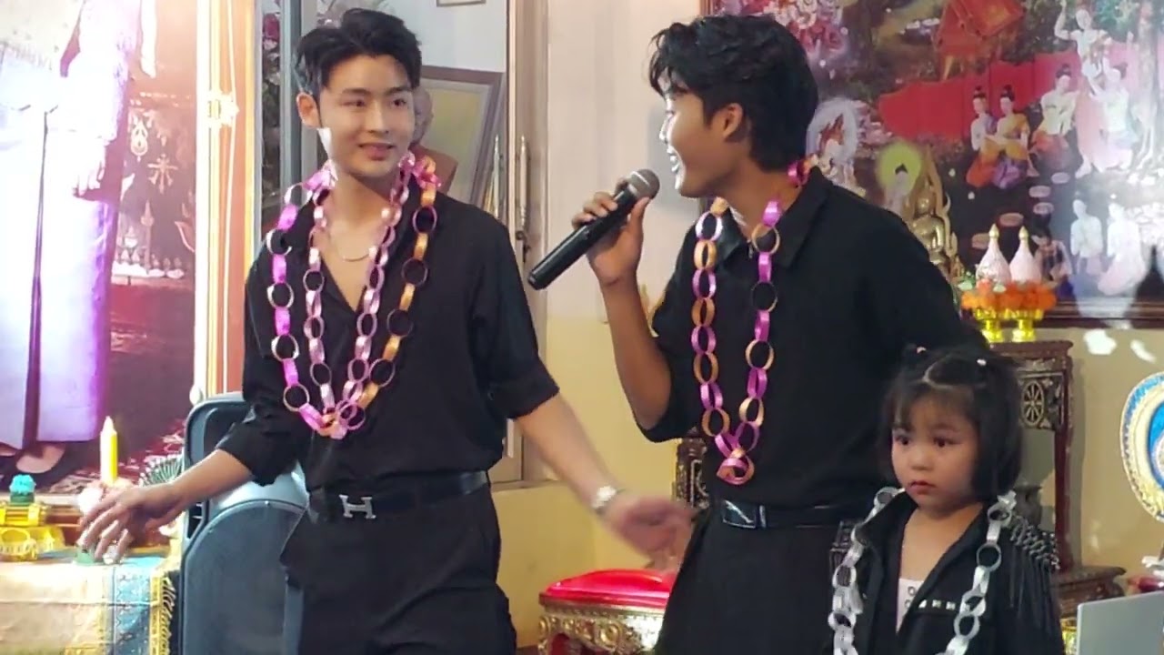 ล่องเรือหารัก ฟอร์ม ชลพิพรรธน์/โฟล์ค ณัฐกรณ ไมค์ทองคำ งานทอดกฐิน วัดท่าเจดีย์ สองพี่น้อง สุพรรณบุรี