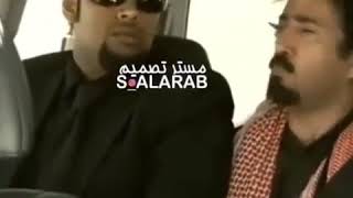 ياخي انت متاكد منت امريكي 💔😂