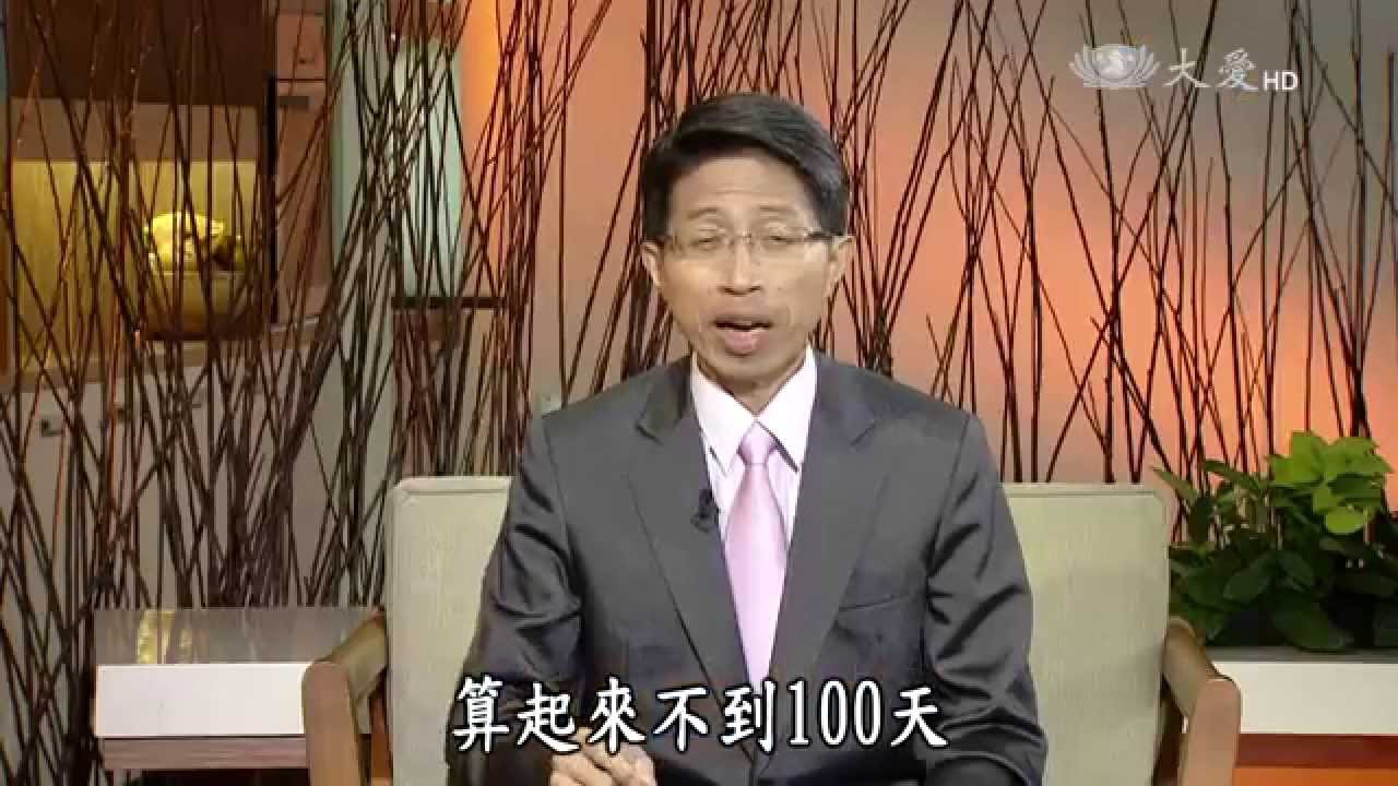 【大愛人物誌】20151127 - 江俊廷