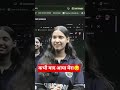 ‼️Kabhi yaad aaya mera❤️‍🩹😥‼️ Nidhi mam biology ‼️#shorts #viral #biharboard #physicswallah #pw