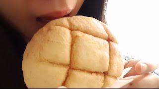 ASMR - Melon Pan (Japanese Sweet Bread) ~Eating Sounds~ No Talking