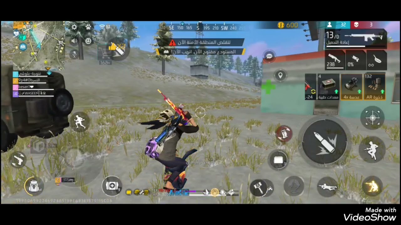 فري فاير FRI FAIRR