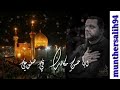 عذابات صعصعة حسين الاكرف 