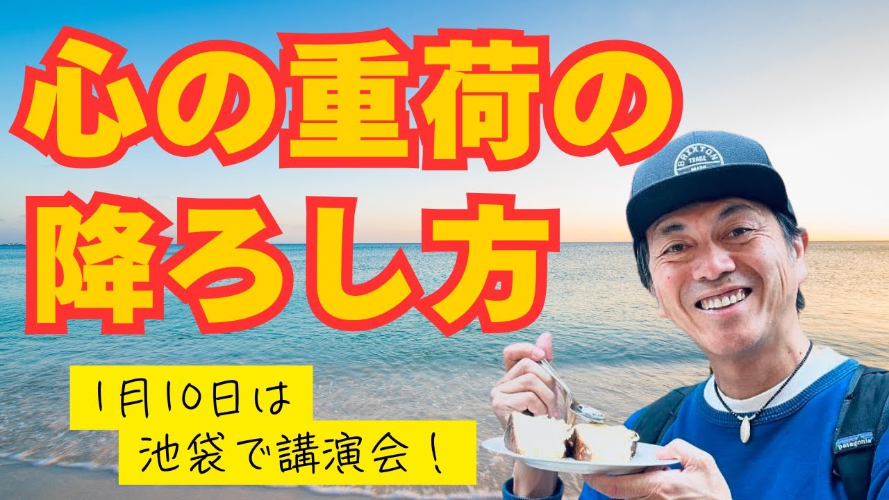 【1/10池袋】どん底から笑顔の職場復帰。劇変した「はるさん」の秘密を公開します。