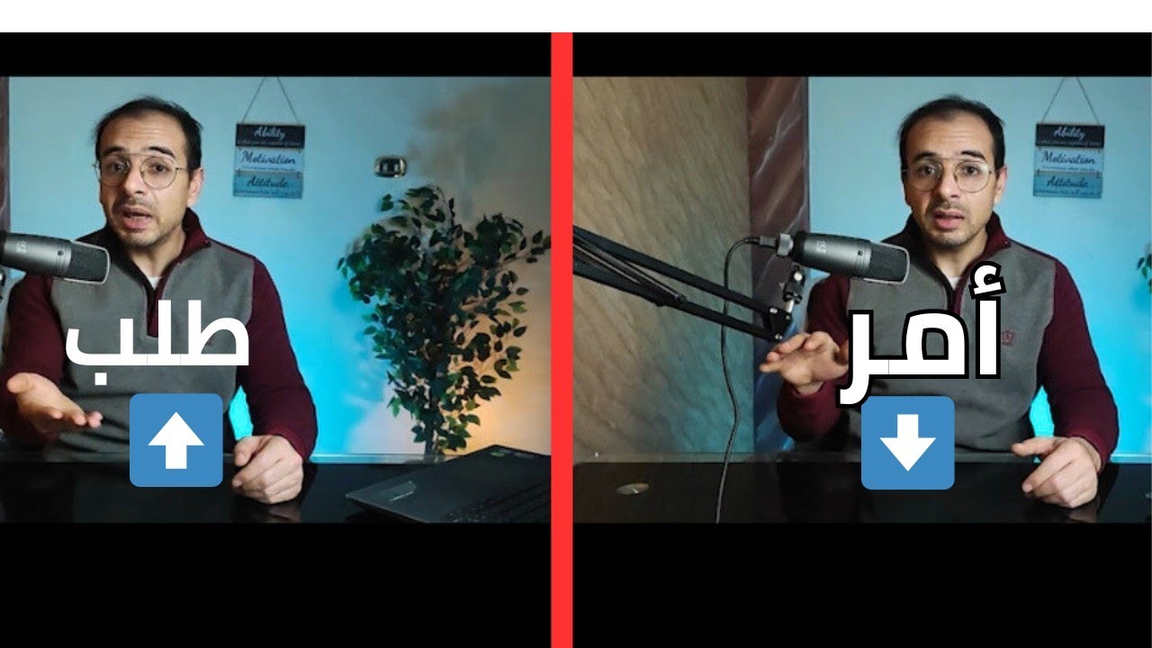 كف إيدك بيقول عنك إيه؟ (قوة السيطرة الصامتة).