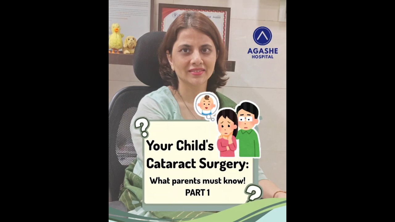 Your child's cataract surgery: What parents must know! Part 1 | Dr. Prachi Agashe